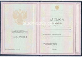 Диплом техникума 1997-2002 в Ачинске